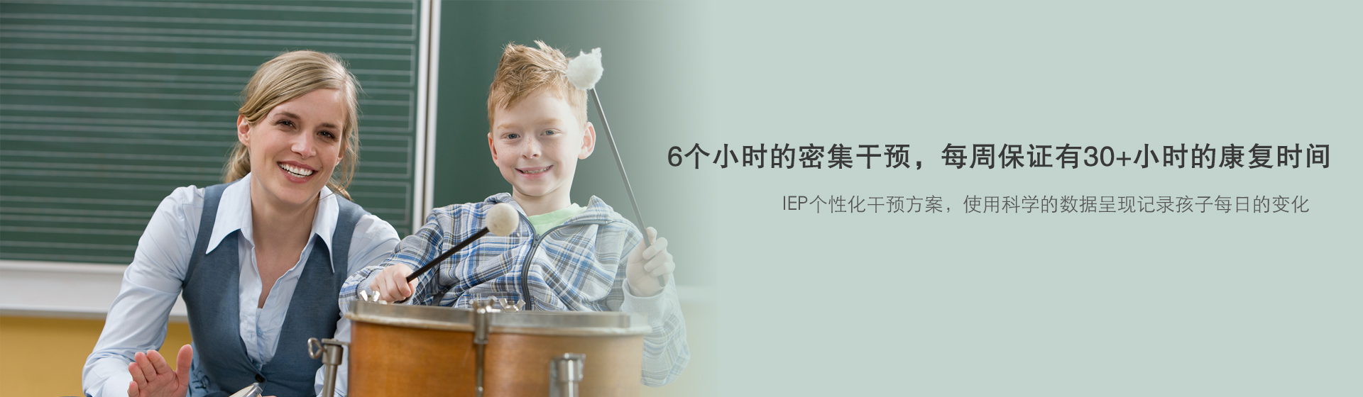 slogan