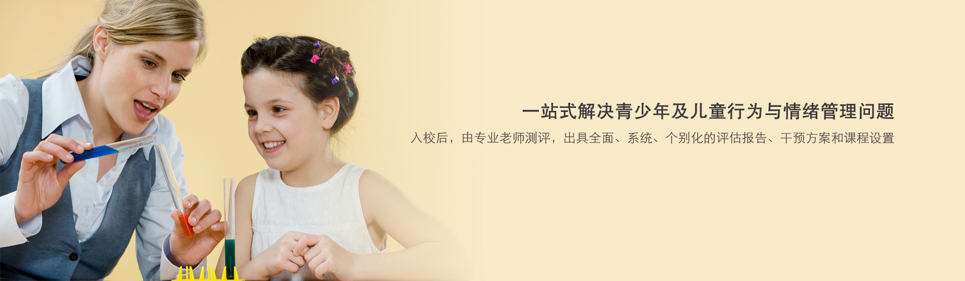 slogan