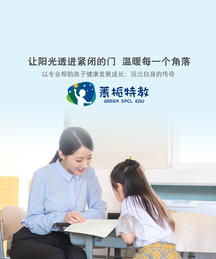 slogan