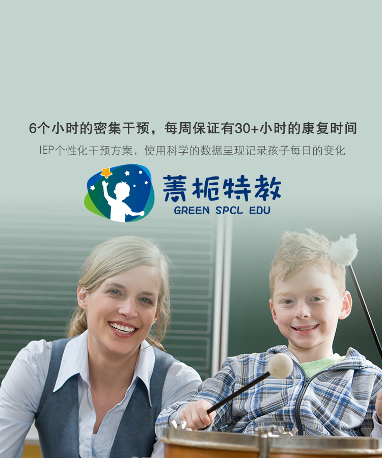 slogan
